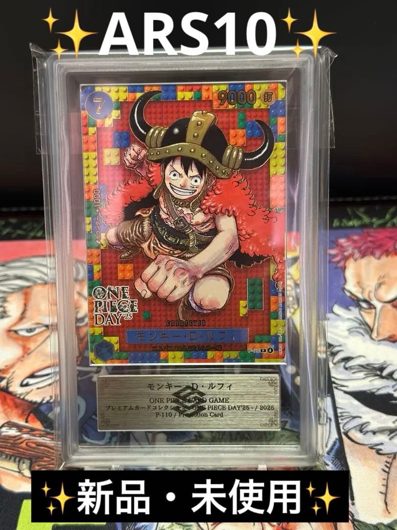 ARS10 ONE PIECEカード モンキー・D・ルフィ - メルカリ