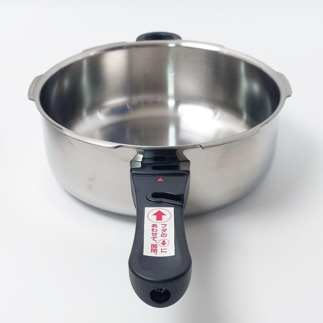 【新品】アサヒ軽金属　ゼロ活力なべ　3.0L