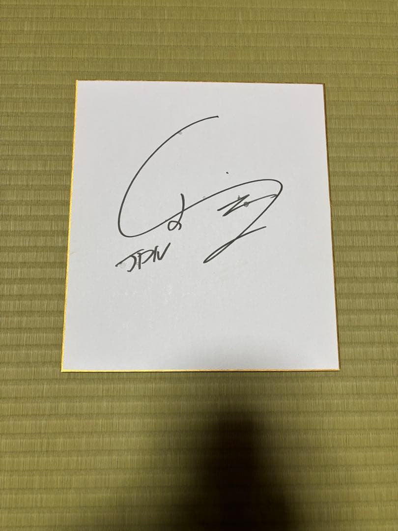 フィギュアスケート 宇野昌磨直筆サイン色紙 - メルカリ