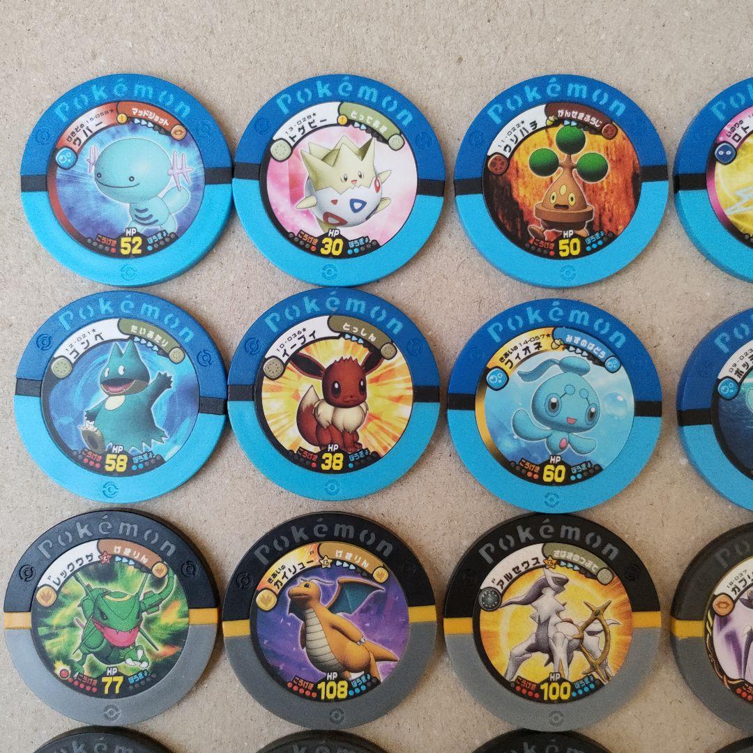 限定品 26枚】 ポケモン バトリオ メダル ポケモンバトリオ - メルカリ