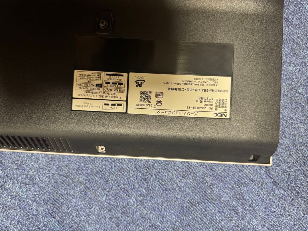 NEC VALIESTAR タッチCore i5 SSD 512G Win11