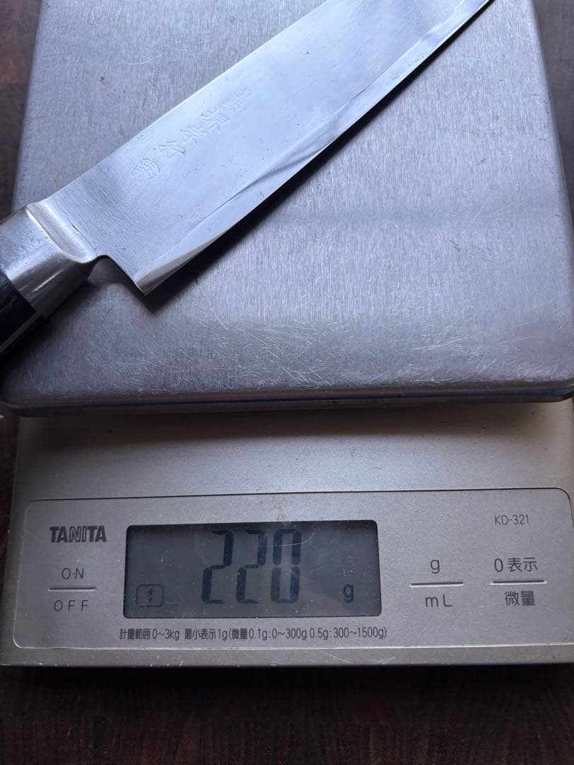 堺孝行 切付 牛刀 240mm 8寸 包丁 洋包丁 炭素鋼 研ぎ済み - メルカリ