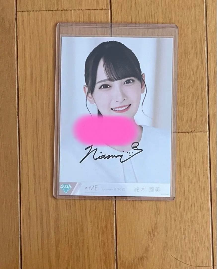 ≠ME 鈴木瞳美 直筆チェキ まほろばアスタリスク