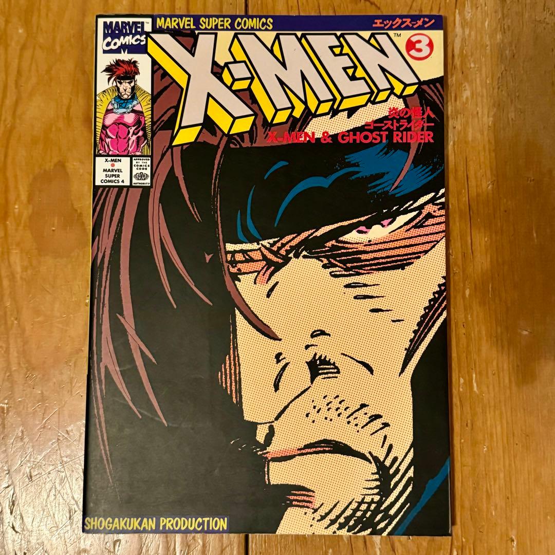 日本語版 X-MEN ウエポンX 邦訳アメコミ マーベル ウルヴァリン - メルカリ