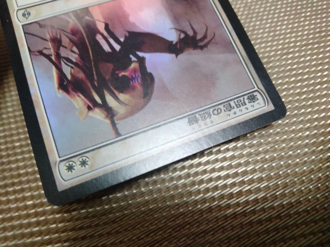 新たなるファイレクシア foil 審問官の総督 日本語 1枚 - メルカリ