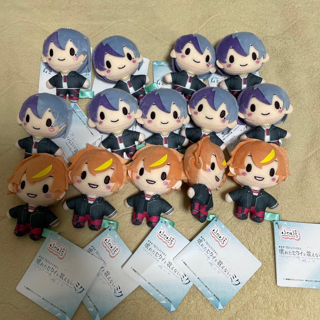劇場版 プロセカ ふわぷち マスコット 青柳冬弥 東雲彰人　ぬいぐるみ　14個 劇場版 プロセカ ふわぷち マスコット 青柳冬弥 東雲彰人 セット