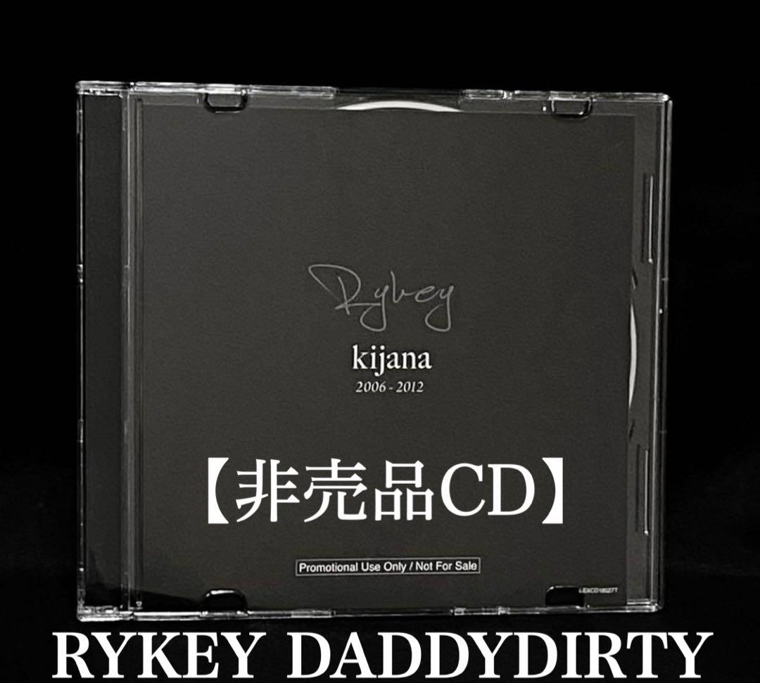 非売品】RYKEY（RYKEY DADDY DIRTY） kijana - メルカリ