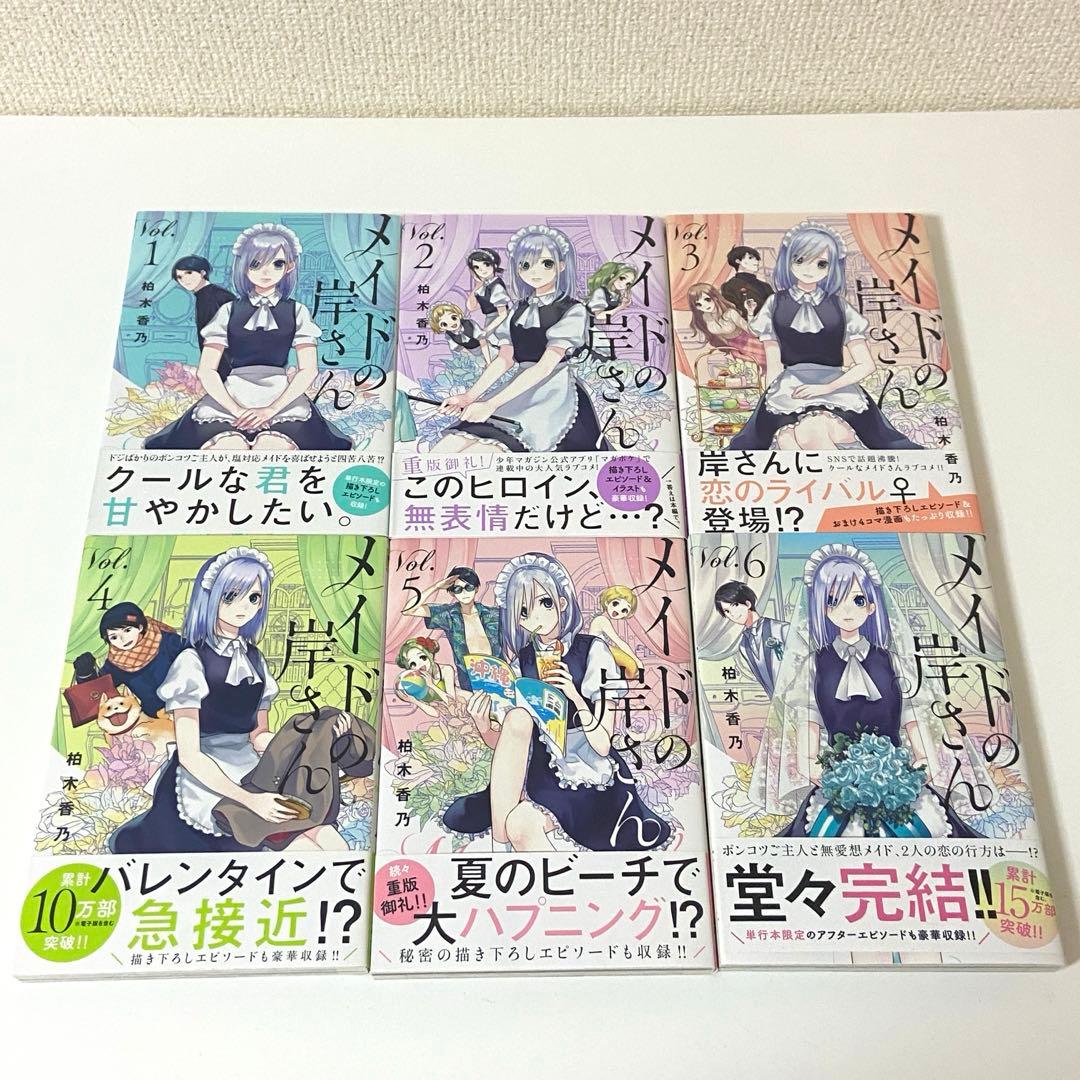 漫画　まとめ売り　No.01 (タイトルごとのバラ売りOK)