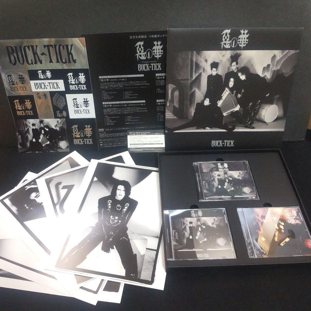 ☘️　BUCK-TICK / 悪の華 -Completeworks-完全生産限定