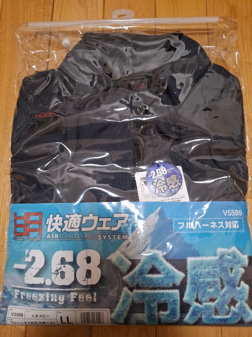 ペルチェ付き空調服　一式 楽天市場】【即日発送】ペルチェ 空調 ベスト ペルチェ付き ひんやり