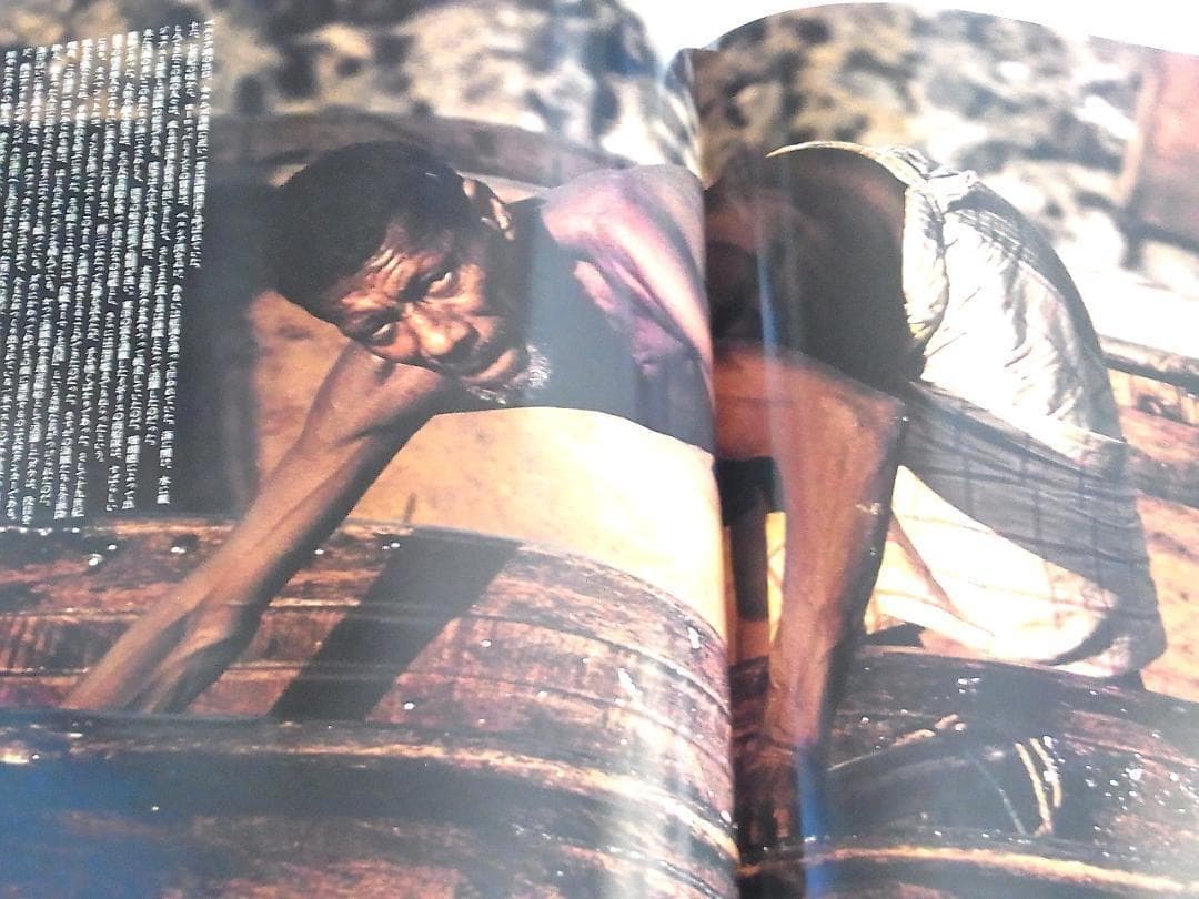 篠山紀信 写真集 アラビア半島 1976 初版 毛筆サイン入 希少本