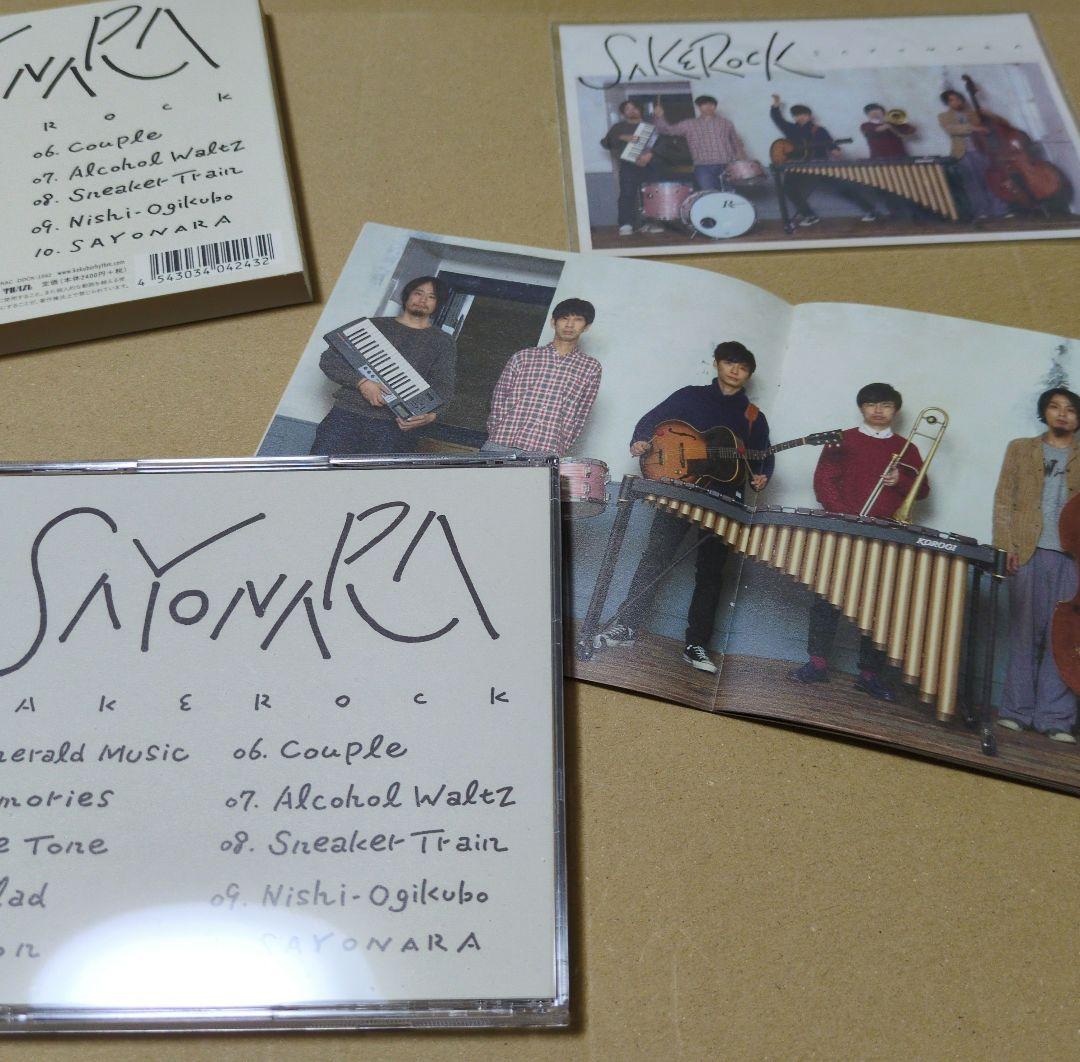 星野源 SAKEROCK SAYONARA CD・ポストカードつき - メルカリ