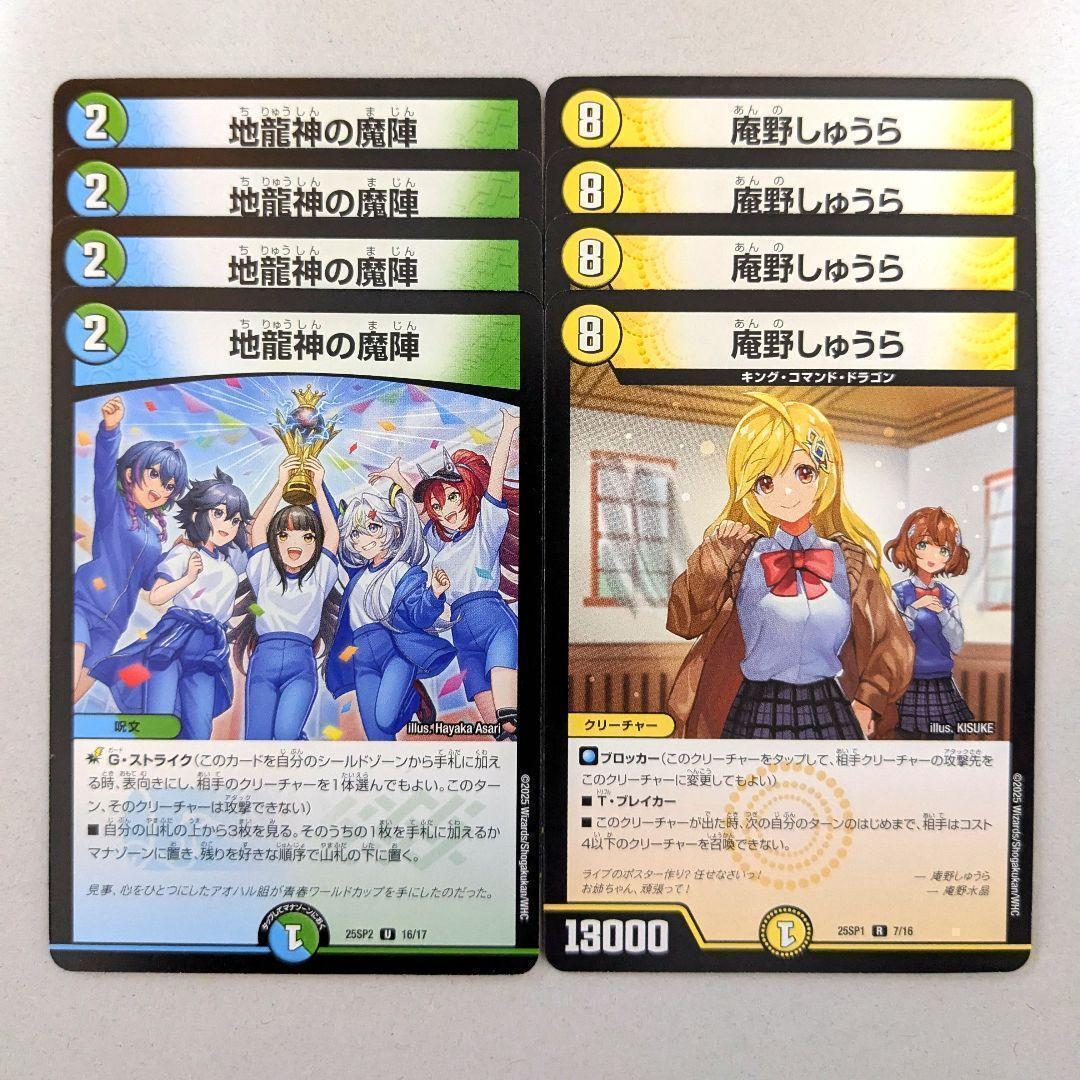 ぽぽぽ様 リクエスト 2点 まとめ商品 - メルカリ