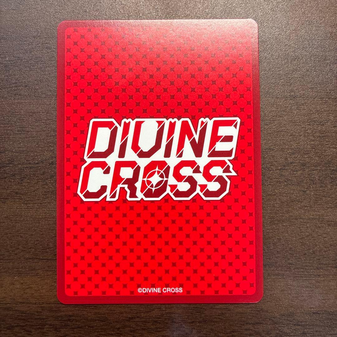 ディヴァインクロス お家に帰るまでがましまろです 朝霞 汐 sec シリアル