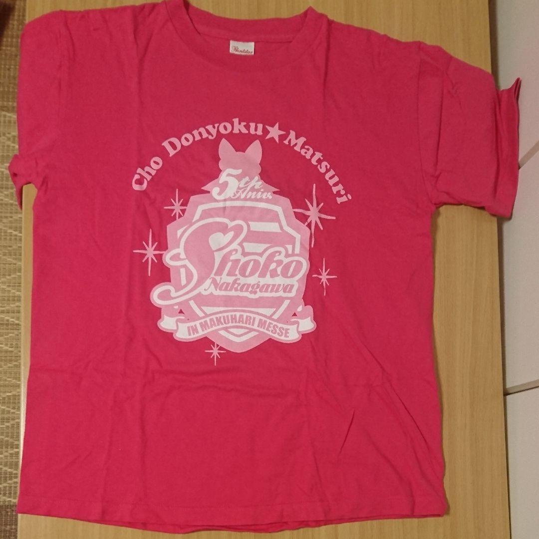 おうちでしょこたんライブ超満喫セット 超貪欲☆まつり IN 幕張メッセ 匿名配送