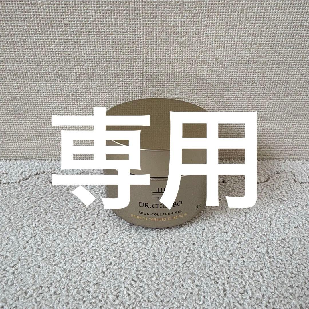 シーラボ 薬用ACGエンリッチWR - メルカリ