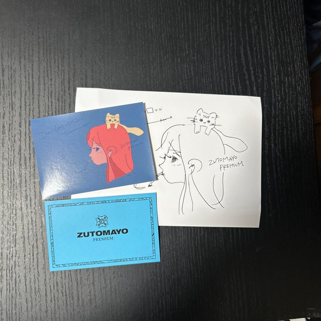 ずっと真夜中でいいのに。 勲章 2022年プレミアム会員特典 - メルカリ