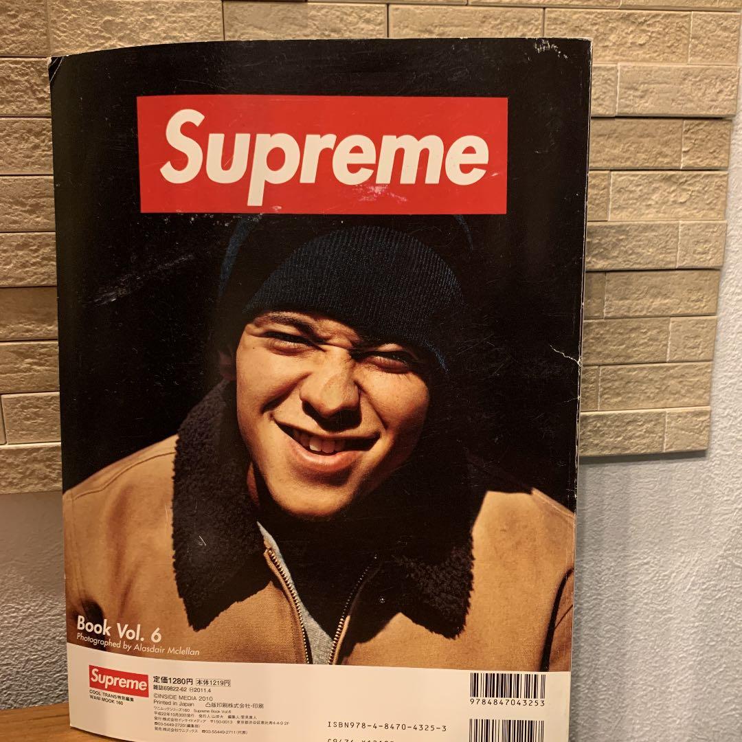 女性情報誌 Supreme Book vol 6