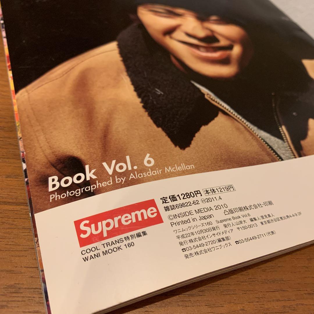 女性情報誌 Supreme Book vol 6