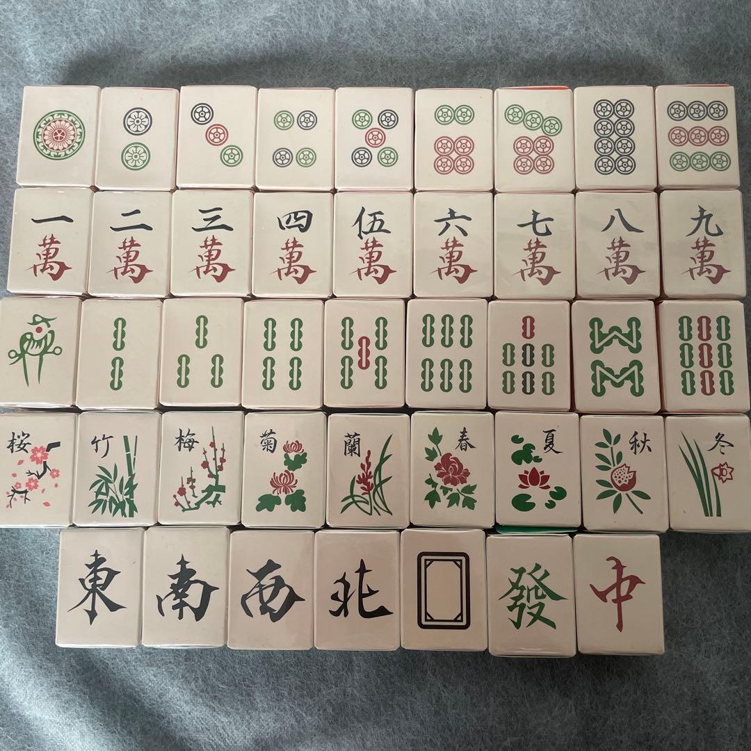 麻雀牌アイシャドウ 麻雀出来ちゃうコスメ！？SNSで話題の中国コスメ『和粧（わしょう