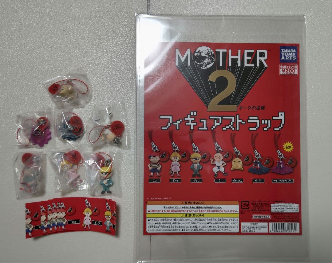 MOTHER2 POP台紙+フィギュアストラップ(新品未開封) タカラトミー(TAKARA TOMY)|MOTHER2 フィギュアストラップ|【ハード