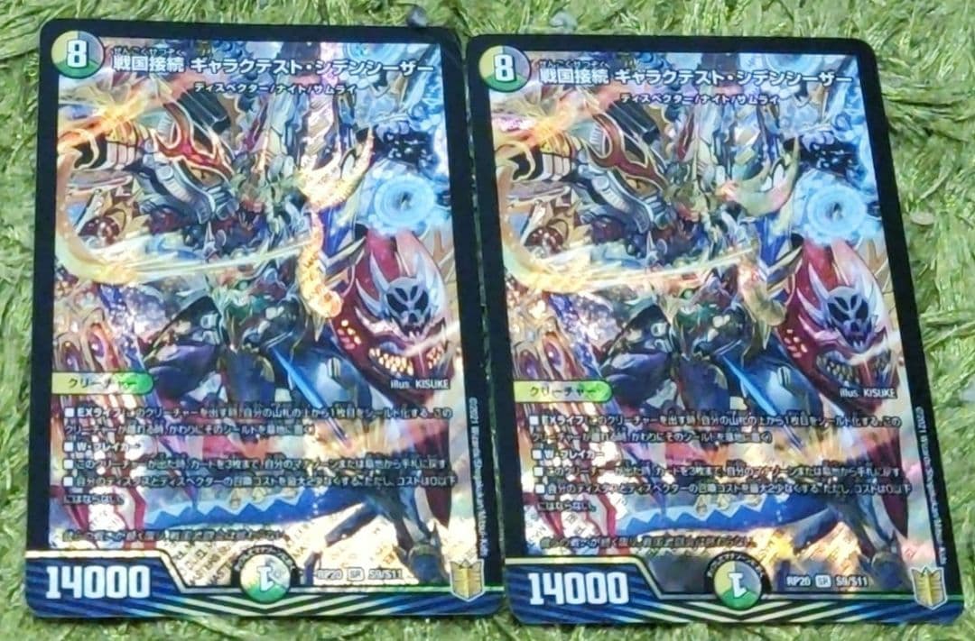 デュエマ 4cゼーロ デッキ - メルカリ