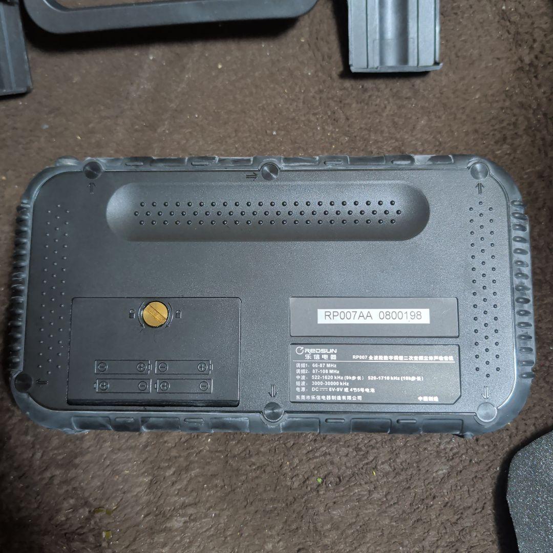 REDSUN／RP007軍事用短波ラジオ