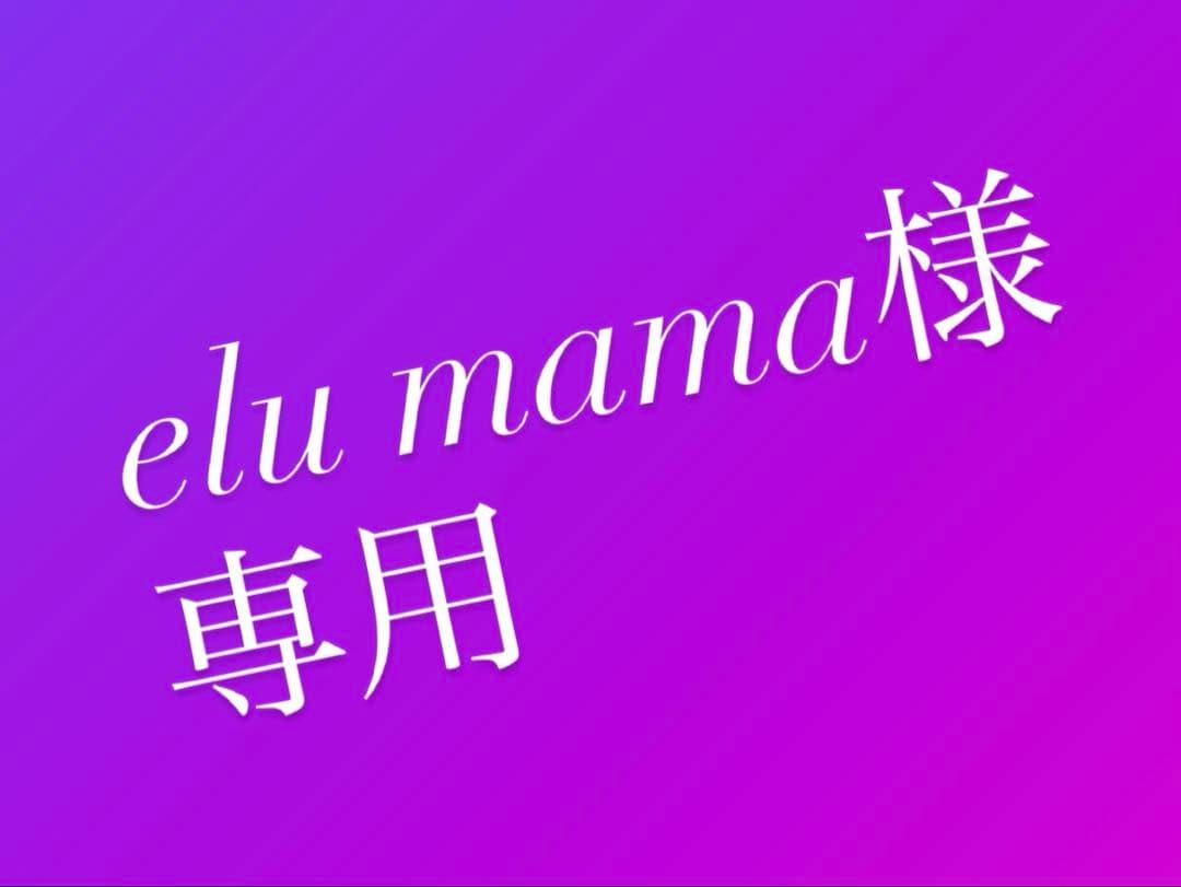 チーク elu mama メロウメルティングチーク06 Eternal nude – Enamor