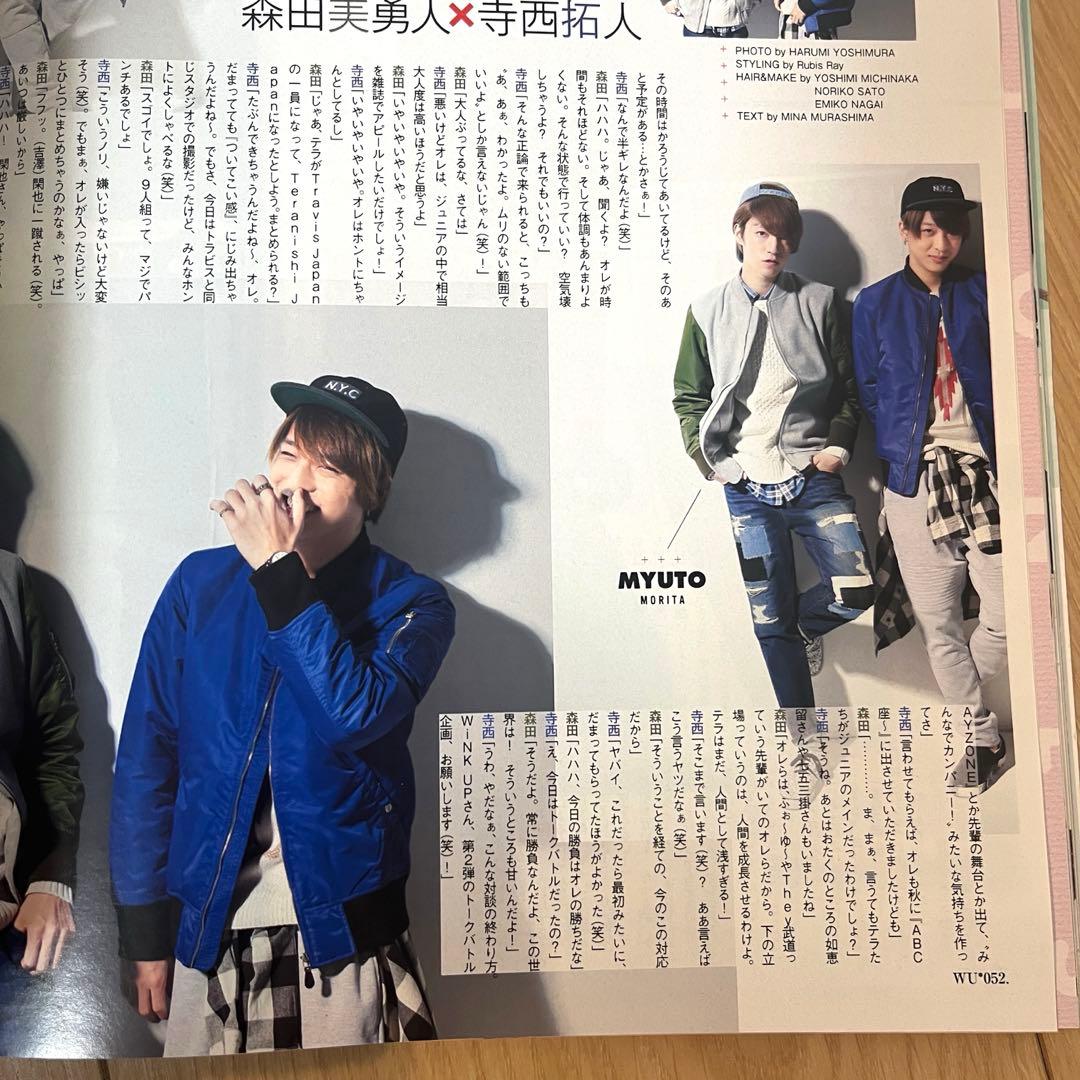 寺西拓人【映像・雑誌・写真】 - メルカリ