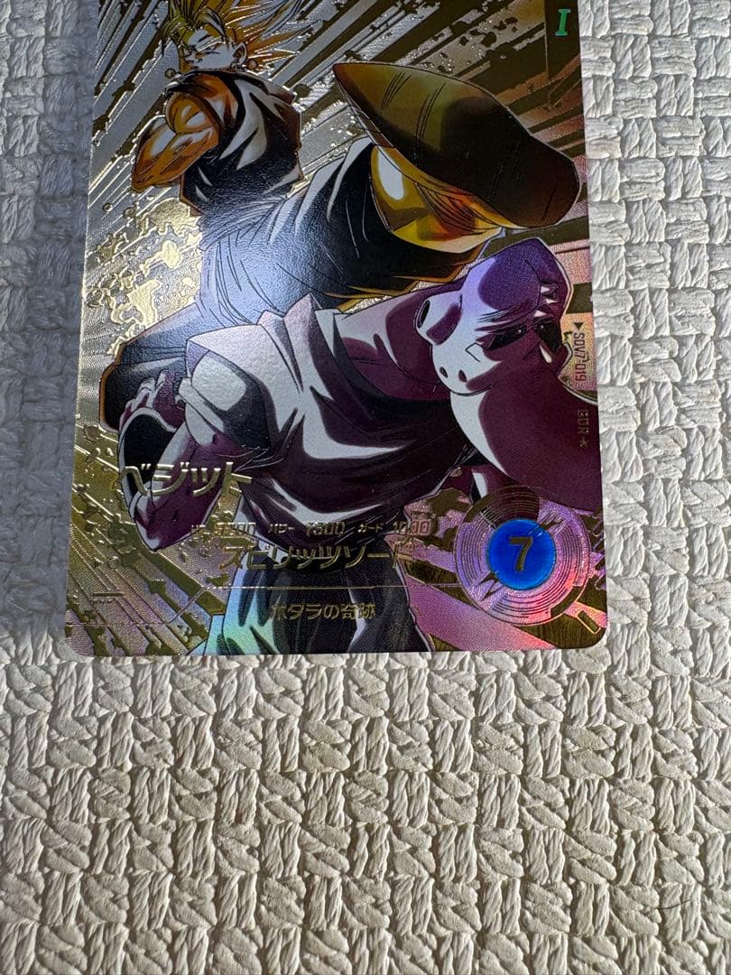 限定価格・新品】ドラゴンボールダイバースsdv7-019 ベジット パラレル