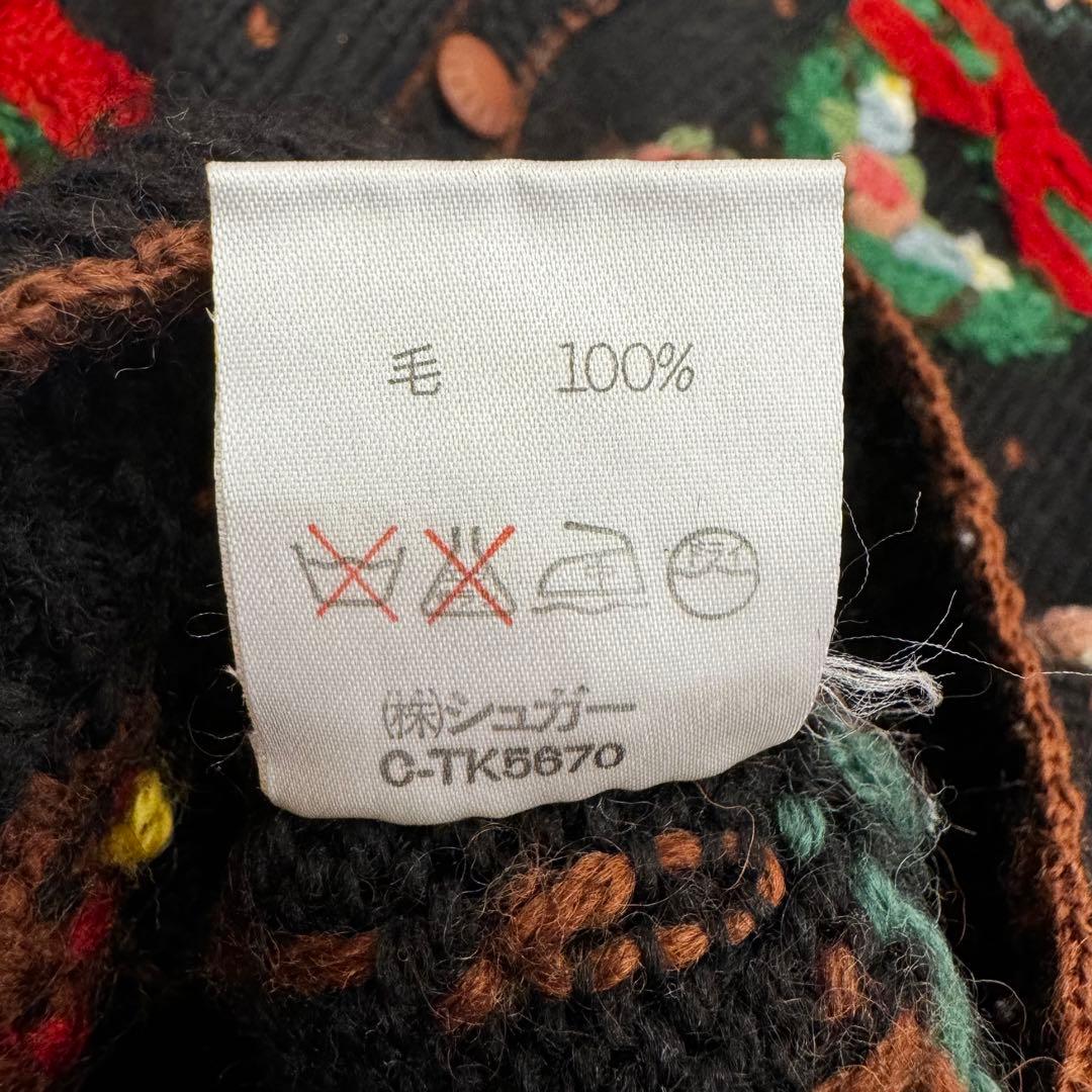 C nougat sugar ヌガーシュガー お花 飾り レトロ カーディガン - メルカリ