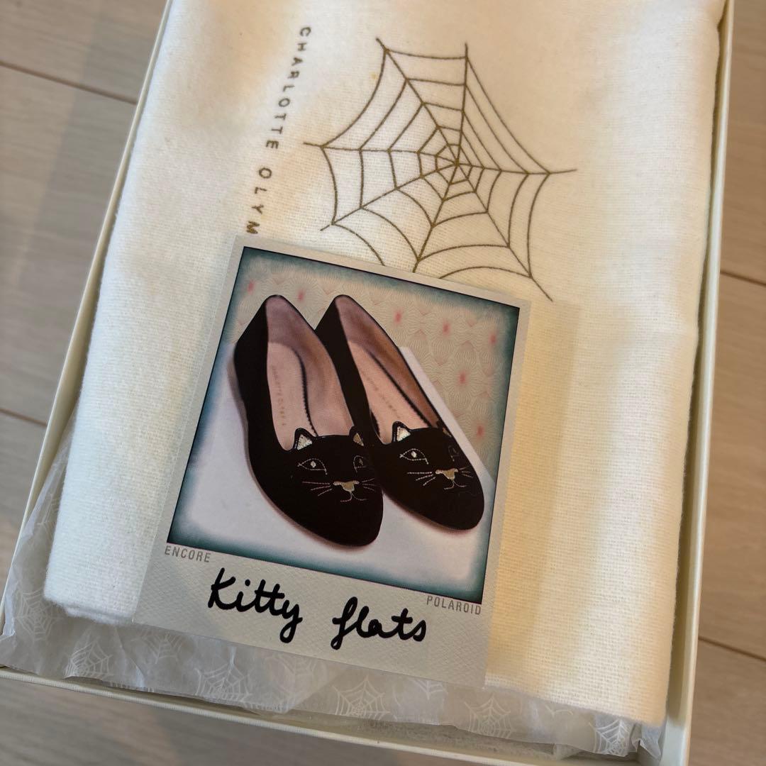 猫の顔フラットシューズ 黒 - メルカリ