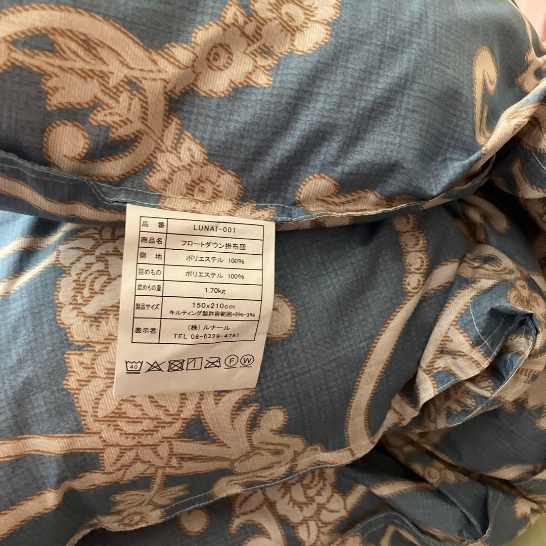 フロートダウン掛け布団シングルサイズ 赤系・青系2点セット（ディノス