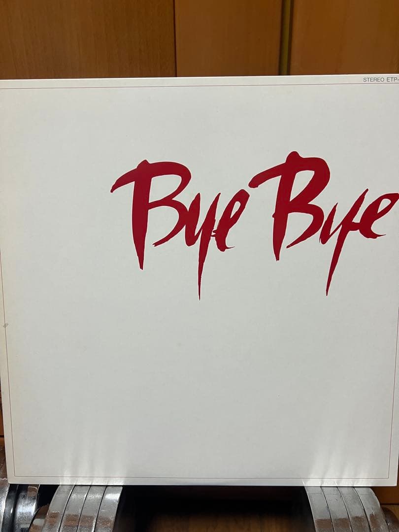 長渕剛 LP3枚セット HOLD YOU LAST CHANCE 他全3枚 - メルカリ