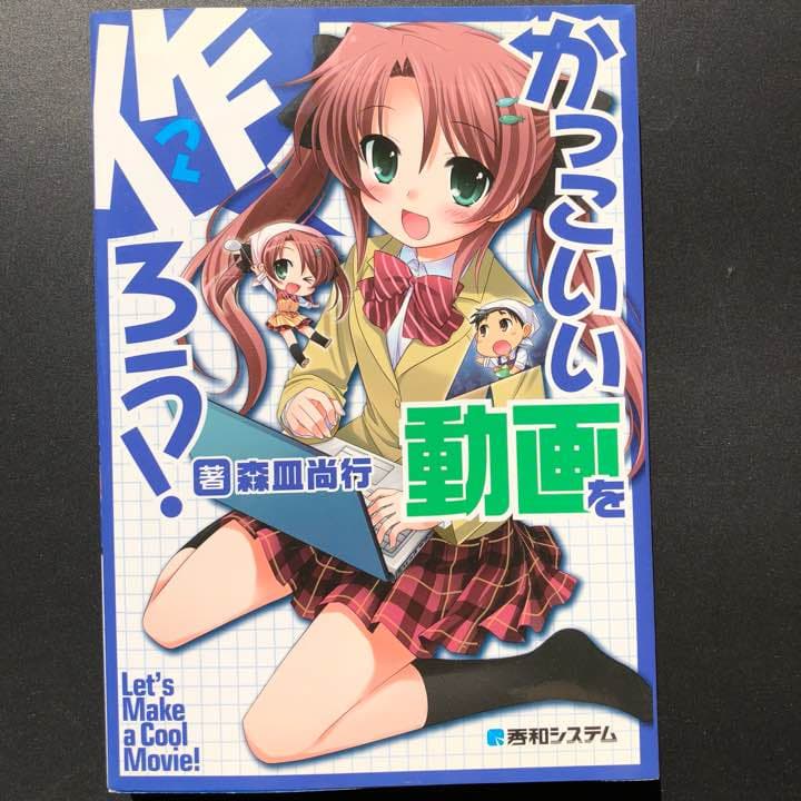 かっこいい動画を作ろう! かっこいい動画イントロ、オープニングの作り方 | テキストクリップで