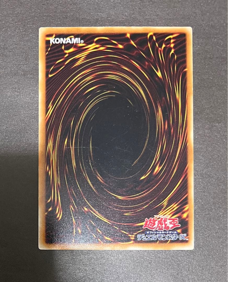 ☆遊戯王 ネコ耳族(ノーマルレア) 303-027 黒魔導の覇者☆ - メルカリ