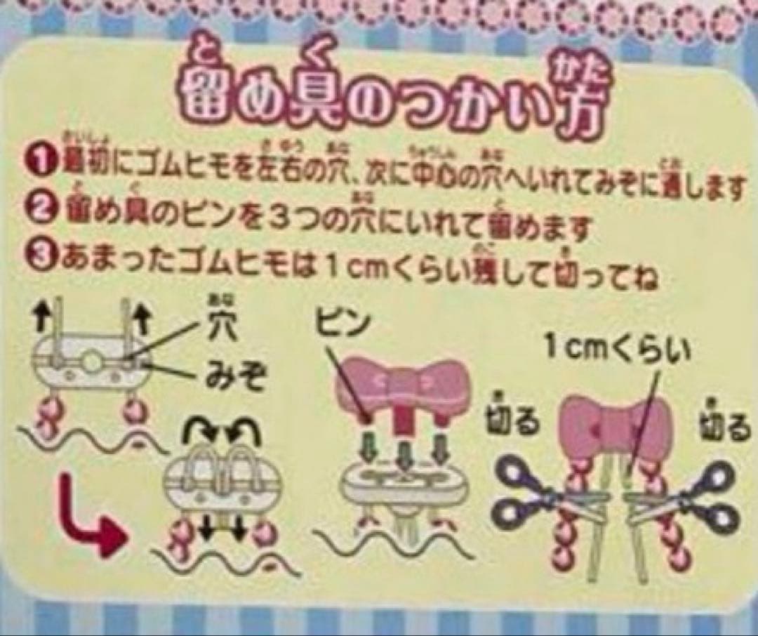 ジュエルペット ジュエルチャーム ジュエルボックス - メルカリ