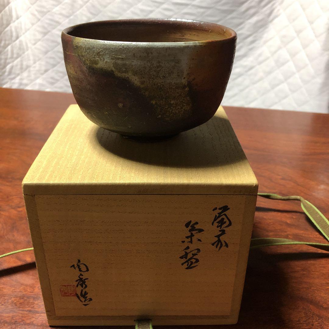 備前焼 山本陶秀 山本陶秀 作 「備前徳利」 ～備前焼専門卸小売店 川口陶楽苑～