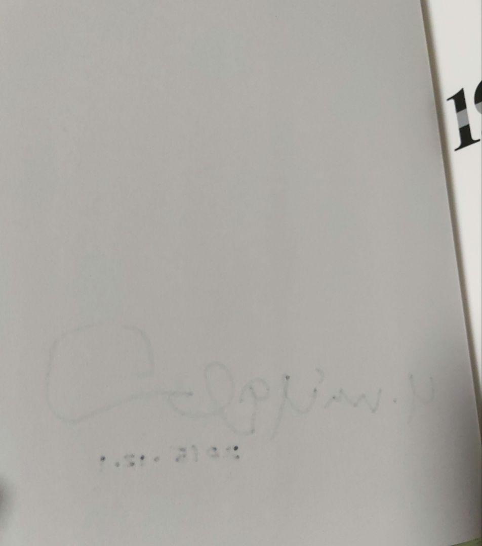 宮城保武のデザイン　サイン入り