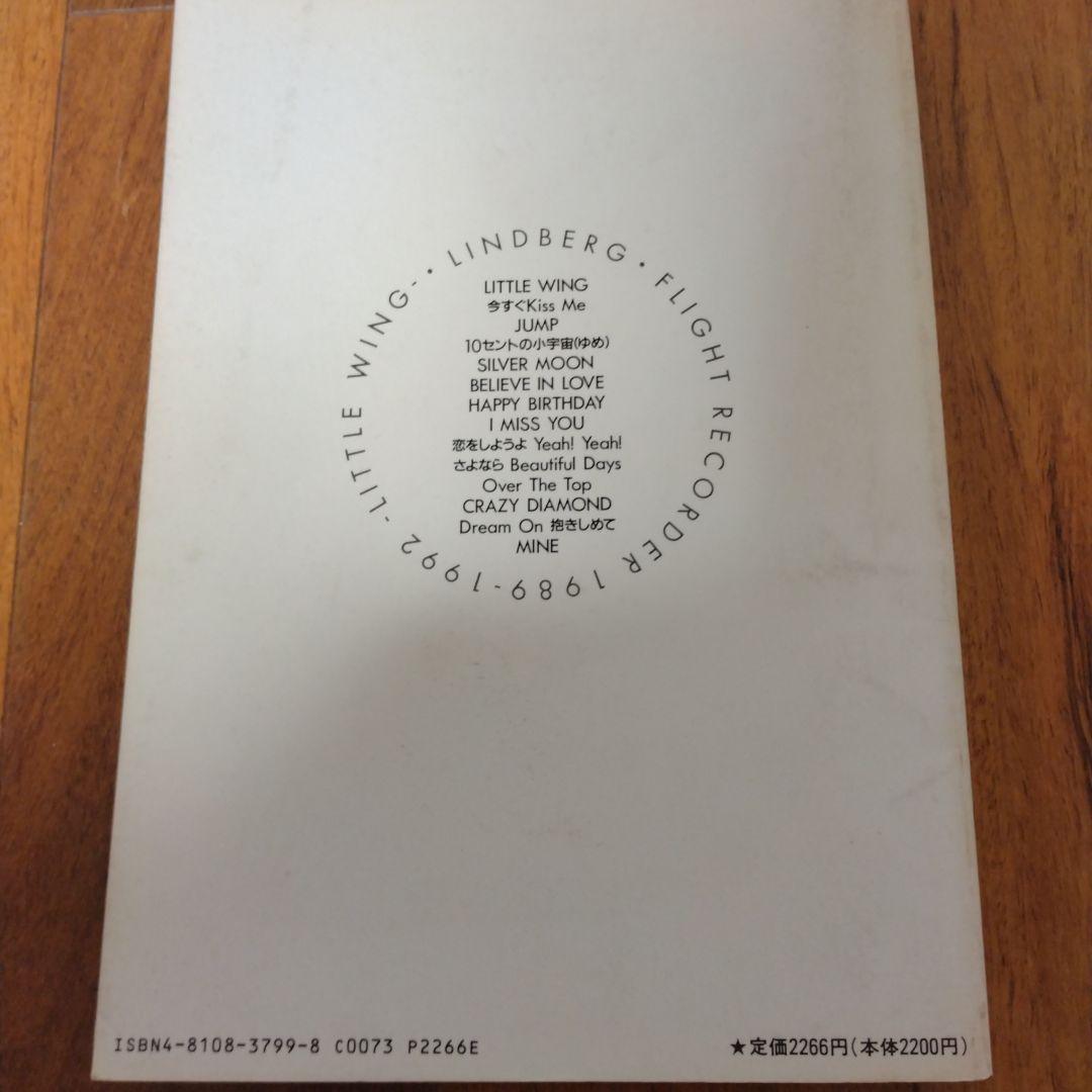 s*a様 LINDBERG FLIGHT RECORDER 1989-1992 - メルカリ