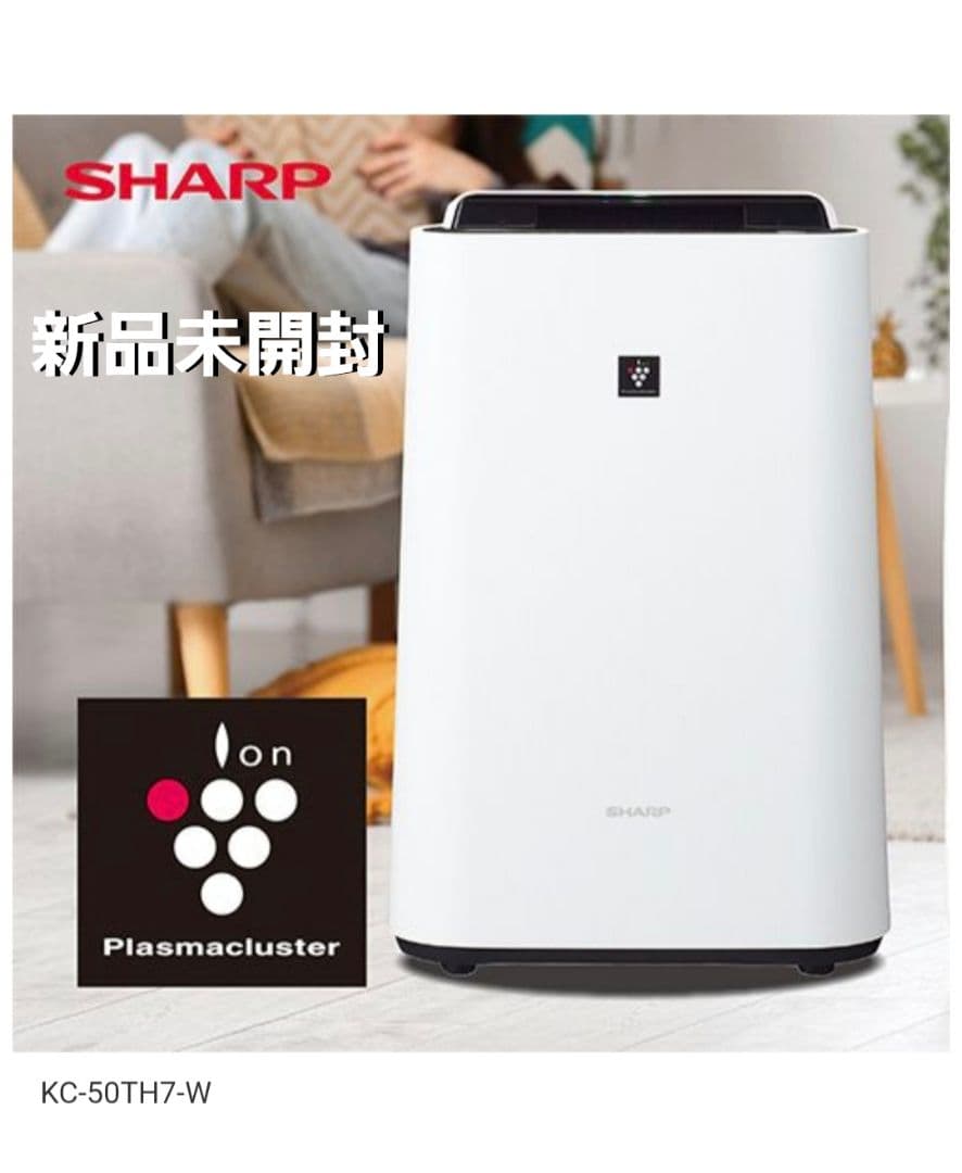 新品未開封　SHARP 加湿空気清浄機 KC-50TH7-W SHARP 加湿空気清浄機 KC-50TH7: 生活雑貨・家電／はぴねすくらぶ