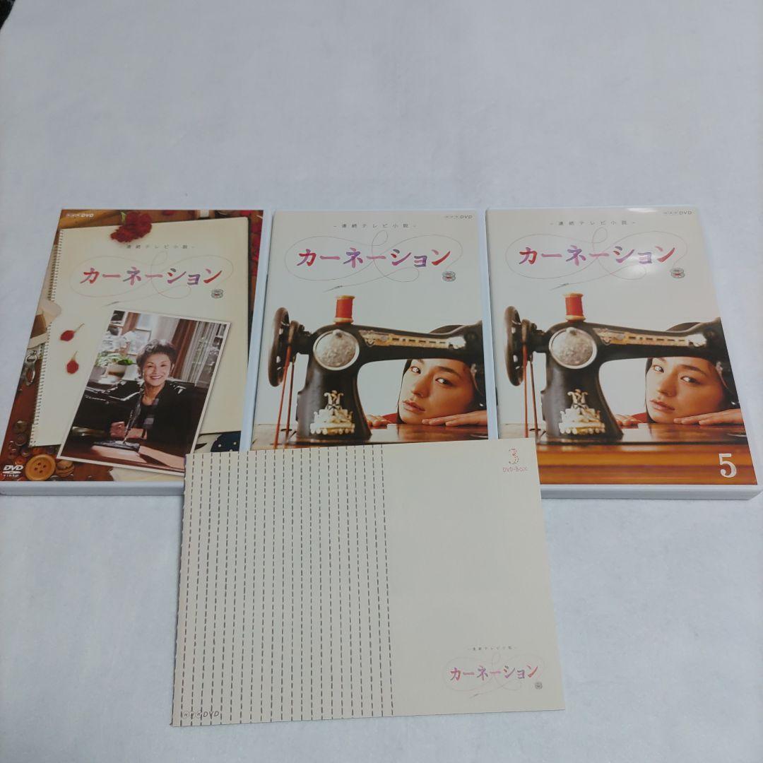 カーネーション DVD-BOX3〈5枚組〉