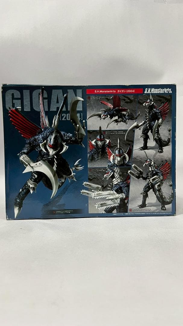 ⭐新品⭐S.H.MonsterArts ガイガン(2004) ゴジラMA0491