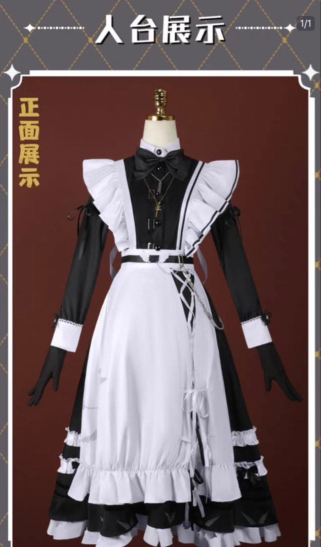 にじさんじ 叶 メイド服 衣装 コスプレ Vtuber にじさんじ 叶 メイド服 コスプレ衣装 送料無料 新バージョン