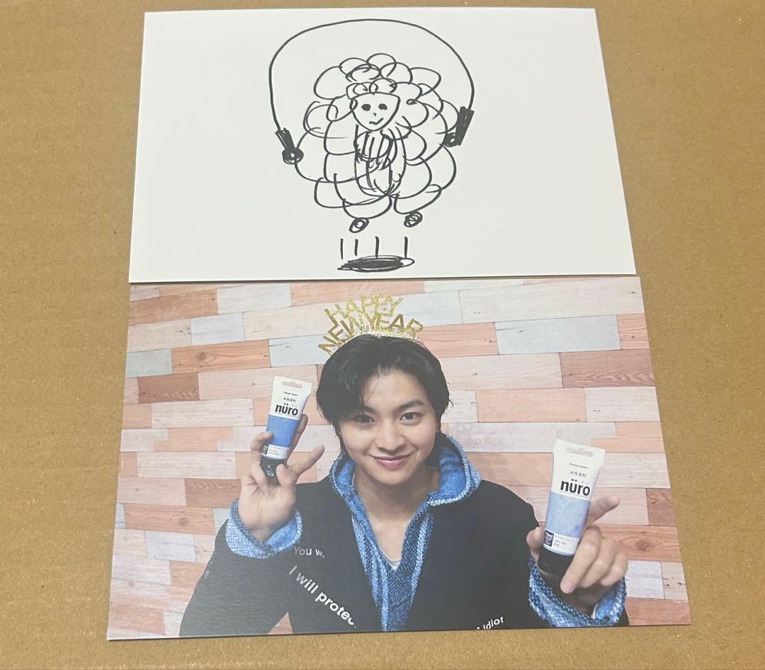 藤本洸大 ナッツライブ サイコロジーアート ポストカード - メルカリ