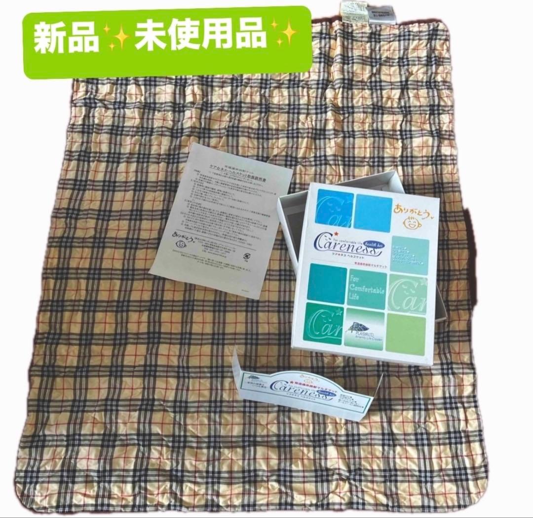 常温遠赤放射マルチケット(新品) X-Fifteen MARQUEZ 9（マルケス ナイン）』が登場 3月末 | しゃぼん玉