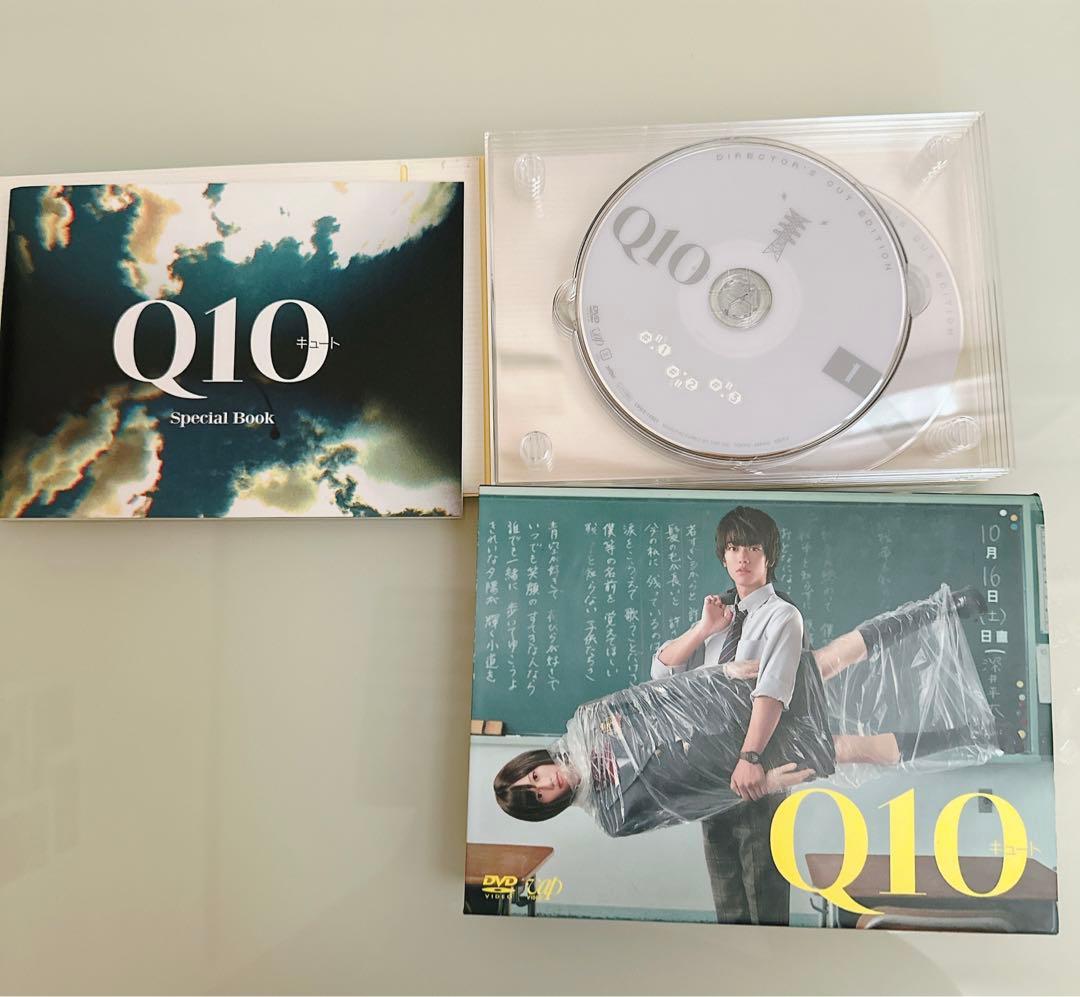 佐藤健 Q10(キュート) DVD-BOX〈5枚組〉 クリアファイル付 - メルカリ