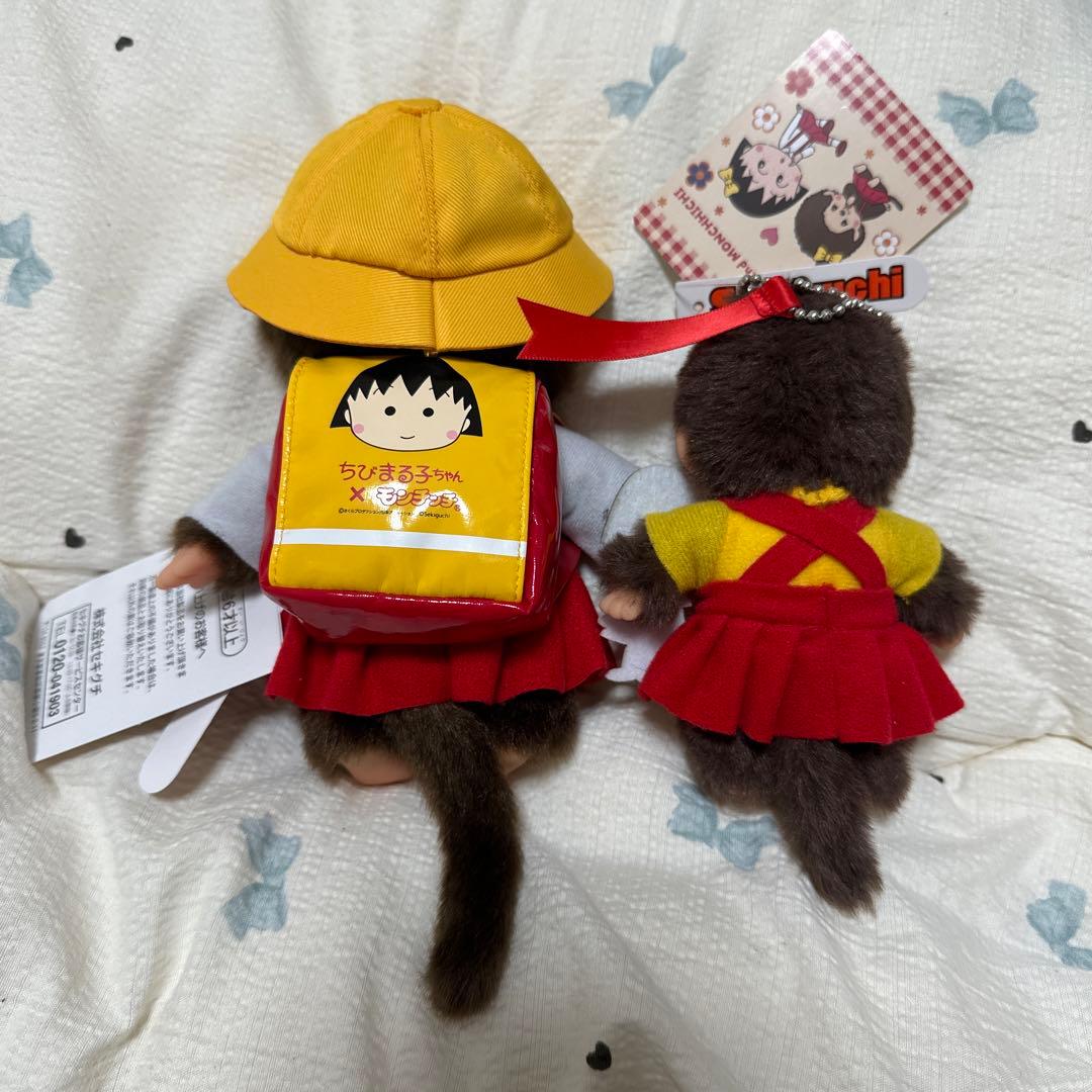 タイムセール【最新】モンチッチ×ちびまる子ちゃん モンチッチS キー