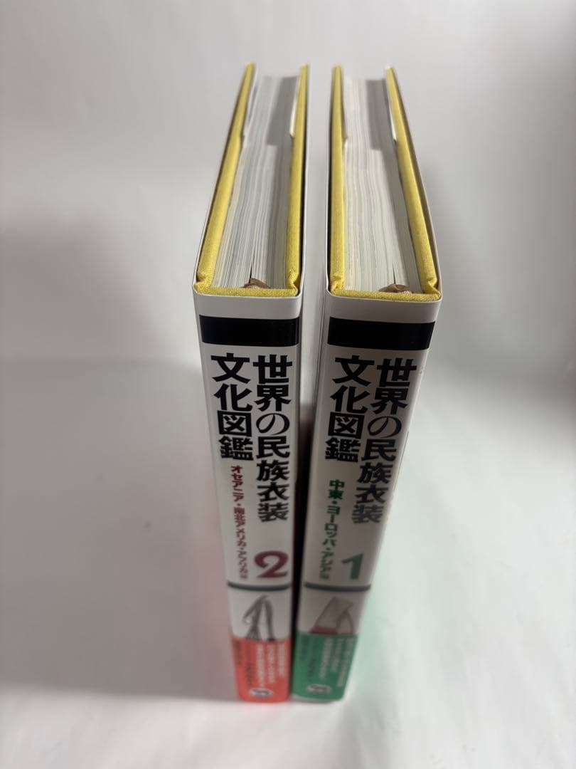 世界の民族衣装文化図鑑 全巻 セット オセアニア 南北アメリカ