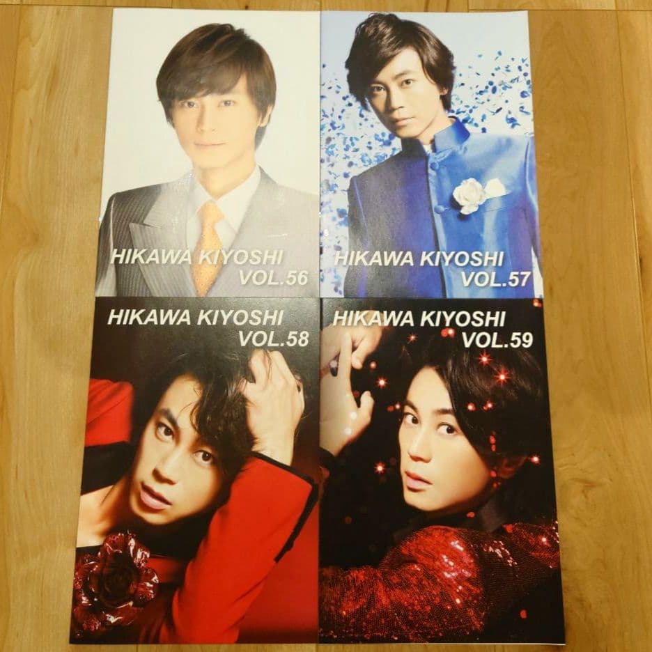 氷川きよし ファンクラブ会報 VOL.9〜88 2003〜2023年 Kiina - メルカリ